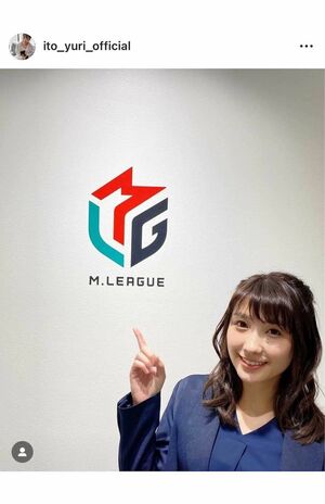 伊藤友里アナウンサー（本人のインスタグラムより）