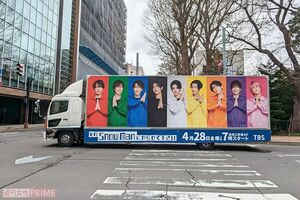 札幌市内を走行する「それスノトラック」