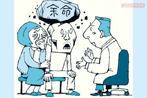 イラスト／小島サエキチ