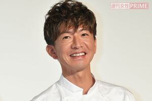 木村拓哉