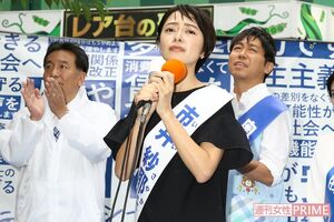 参院選公示日、立憲民主党街頭演説に参加する市井紗耶香（2019年7月4日）