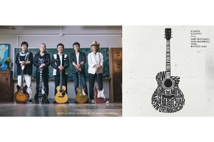 『時代遅れのRock'n'RollBand』アーティスト集合写真とジャケット写真