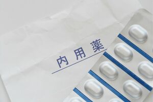 ※写真はイメージです