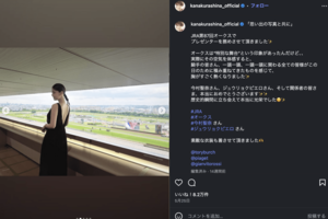前後“パックリ”ドレスを披露した倉科カナ(公式インスタグラムより)