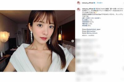 佐々木希　⭐︎希少⭐︎　【入手困難】　非売品　等身大パネル 佐々木希、テレビ番組で夏菜の「大きなバスト」いじり発言に「なんか