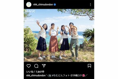 NHK朝ドラ『ちむどんどん』で息の合ったところを見せる“4きょうだい”（公式インスタグラムより）