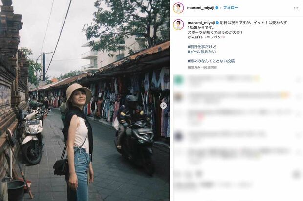 自身のインスタグラムでたびたび私服姿を公開しているフジテレビの宮司愛海アナウンサー