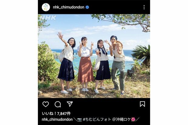 NHK朝ドラ『ちむどんどん』で息の合ったところを見せる“4きょうだい”（公式インスタグラムより）