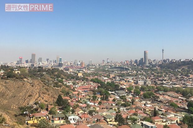 ヨハネスブルグ旧市街（高達潔さん提供写真）