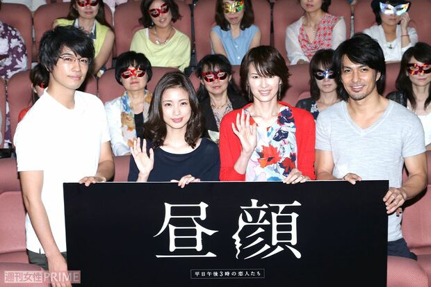 ドラマ『昼顔』記者会見