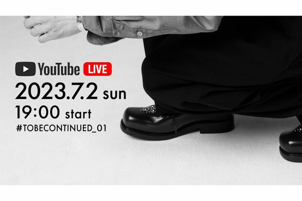 TOBEサムネイルに映る人物の左にあるバングルが…