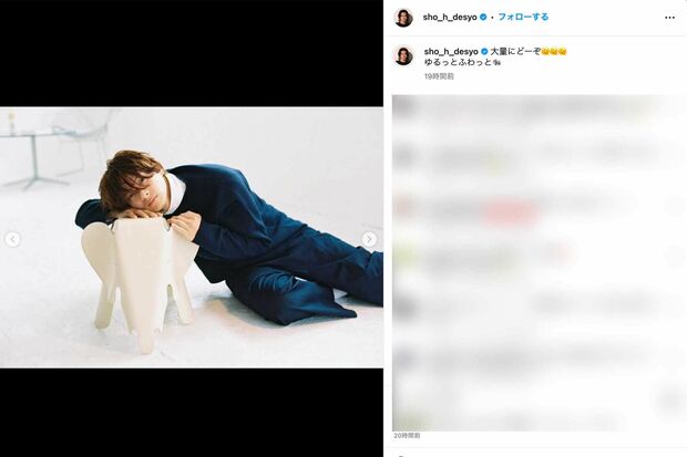 10月10日、白い象の置物に寄りかかる姿を投稿した平野紫耀。ファンがすぐさま置物を“特定”した（インスタグラムより）