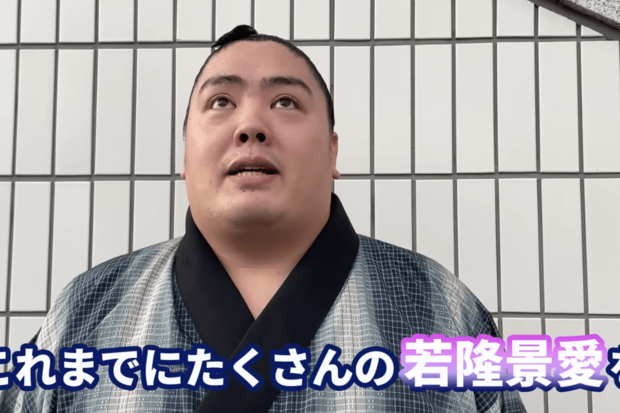 嬉しそうに若隆景グッズを紹介する一山本（日本相撲協会の公式YouTubeより）