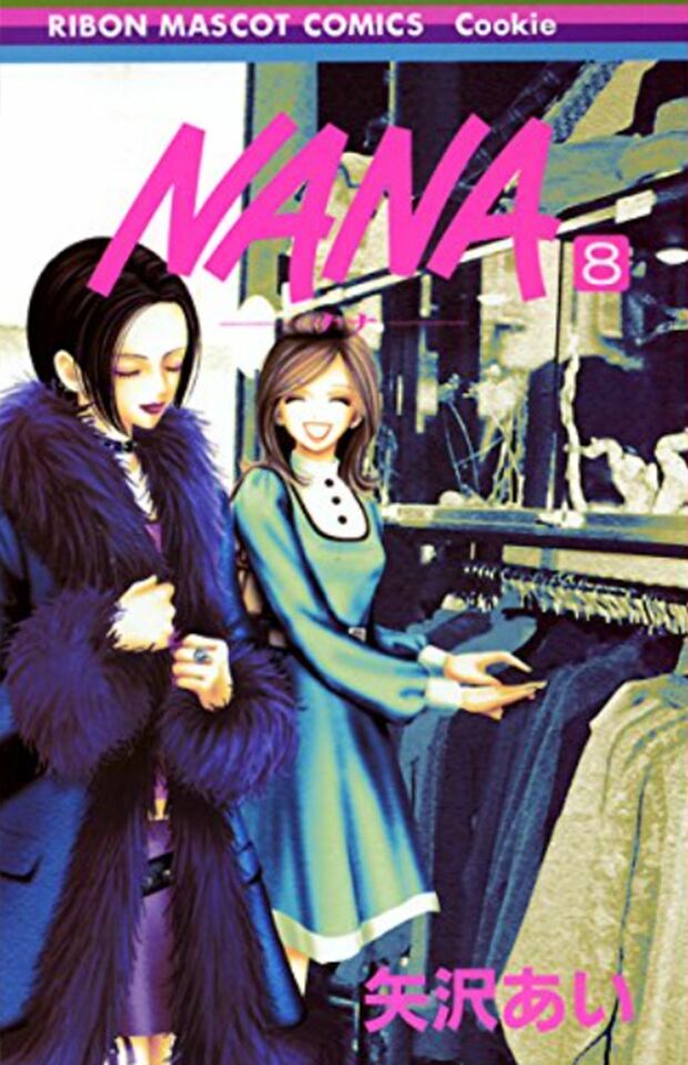 『NANA』は発行部数は5000万部をこえる超ヒット作