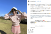 全身パステルピンクでひらひらしたゴルフウェアを着る芹那(芹那公式インスタグラムより)