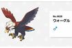 楽天の『パートナーポケモン』ウォーグル（ポケモン公式サイトより）