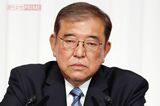 石破茂氏に“世界的大物”が「いい厄介払い」まさかの痛烈批判、高市内閣に「不愉…