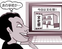 子どものネットトラブルQ&A「SNSで炎上?消すのはNG!」