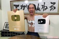 江頭2:50が語った、“破天荒ユーチューバー”の挑戦「北朝鮮に行きたい!」