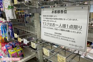 コロナをきっかけに売れた商品、売れなくなった商品を見ていくと、意外な事情が明らかになってきた