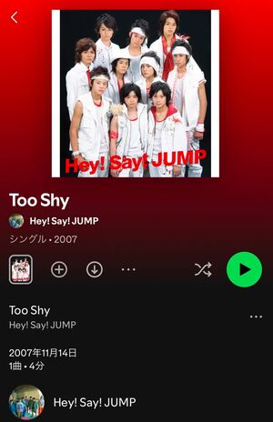 曲名が消されたCDジャケット(Spotifyの配信画面より)