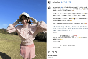 全身パステルピンクでひらひらしたゴルフウェアを着る芹那(芹那公式インスタグラムより)