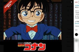 『名探偵コナン』とのコラボを発表したアパレルブランド『グラニフ』(公式Xより)