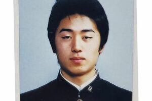 青木政憲容疑者