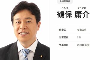 自民党の鶴保庸介参議院議員（自民党HPより）
