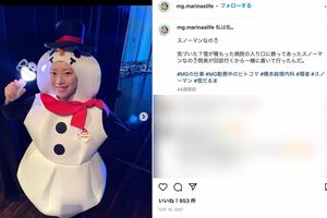 橋本環奈のマネージャーである和智茉璃奈がコスプレを披露(本人のインスタグラムより)