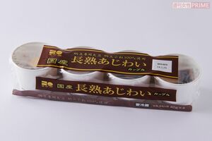 【第1位】国産長熟あじわい／金砂郷食品4個入り193円　撮影／山田智絵　※画像をクリックするとAmazonの商品ページにジャンプします。