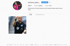 アントニー・テイラー主審のインスタには4.6万人のフォロワーがいるが、投稿はたったの1つ。そこにコメントが集中した