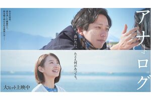 旧ジャニーズ事務所の騒動渦中に公開された二宮和也の主演映画。影響はなかったようだ（公式ホームページより）