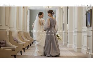 “2度目のウエディングドレス”というキャッチフレーズが物議を醸してしまったFANTADRESS（公式サイトより）