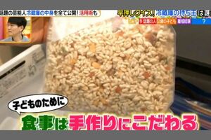 『ヒルナンデス!』で疑惑のシーン