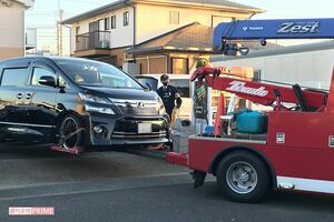 警察にレッカー移動される入江公史郎容疑者の高級バン