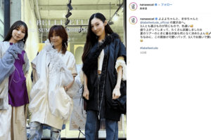 末延さんの“へそ出し”スタイル（相川七瀬公式インスタグラムより）