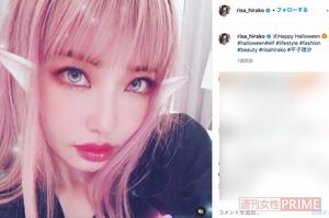 鮮やかな“ピンクヘア”にした平子理沙(本人のインスタグラムより)