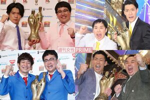 『M-1グランプリ』の歴代王者たち。左上から時計回りに『マヂカルラブリー』、『霜降り明星』、『ミルクボーイ』、『銀シャリ』