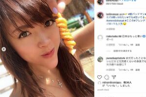 2児の母親とは思えない“美魔女”ぶりの山口達也の元妻・高沢悠子さん（インスタより）