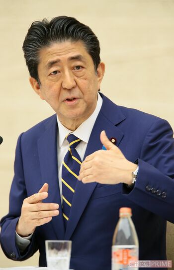 安倍晋三元首相