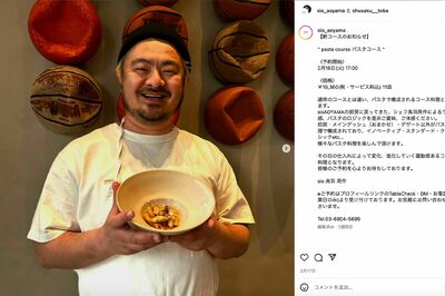 『sioaoyama』で現場復帰している鳥羽周作シェフ(公式インスタグラムより)