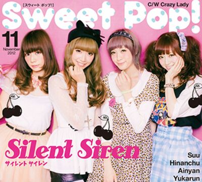 '12年にリリースされた『SILENTSIREN』のメジャーデビューシングル(公式HPより)