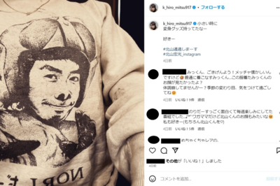 木梨憲武『春になったら』の演技は賛否も主演は需要の証『みなさんの