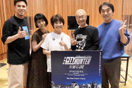 『劇場版シティーハンター天使の涙（エンジェルダスト）』で共演した槇村香役の伊倉一恵（中央）ら、ゲストたちとの集合写真