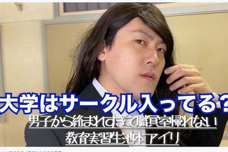 土佐兄弟、英語が話せないキャラに《間抜けなハーフ》とイジって炎上！直後の投稿動画も「セクハラ」と物議