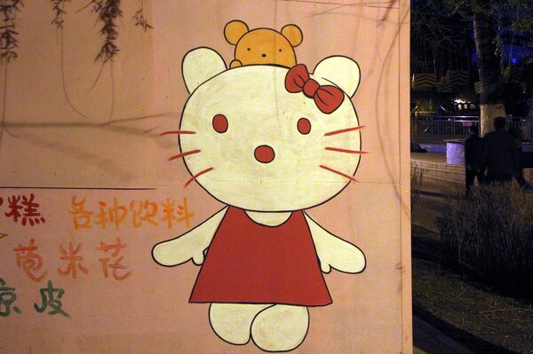 いろんなコラボでおなじみのキティちゃんだけど、これはさすがに……