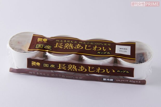 【第1位】国産長熟あじわい/金砂郷食品4個入り193円 撮影/山田智絵