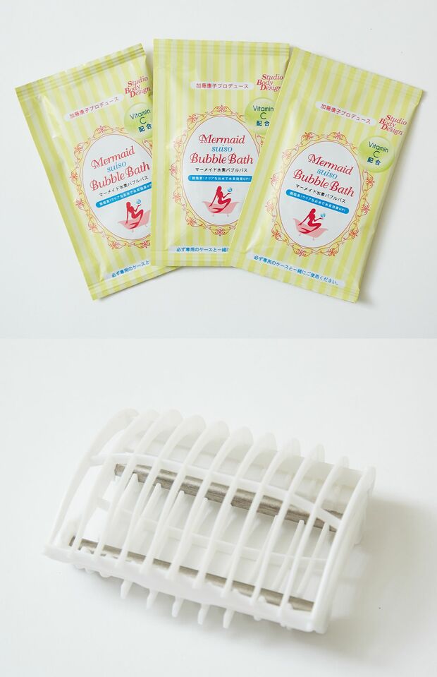 マーメイド水素バブルバス3包＋専用ケース／スタジオボディデザイン