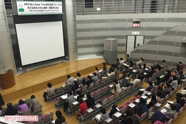 Hope TreeがNPO法人化したときの記念のフォーラム（司会は井上実穂さん）